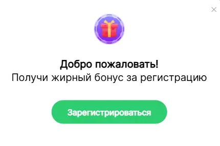 бонус за регистрацию pokerdom